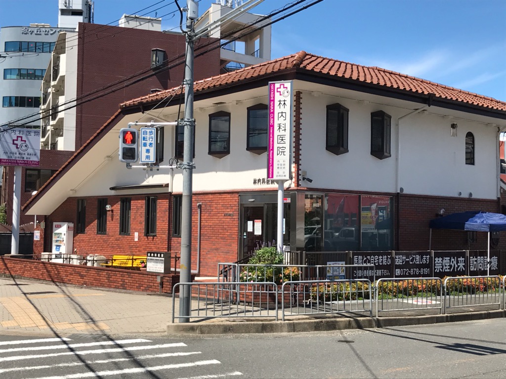 医療法人　林内科医院